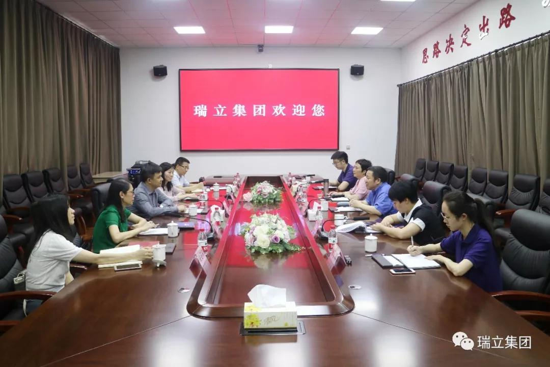 廣發銀行溫州分行王少華行長一行蒞臨瑞立考察指導