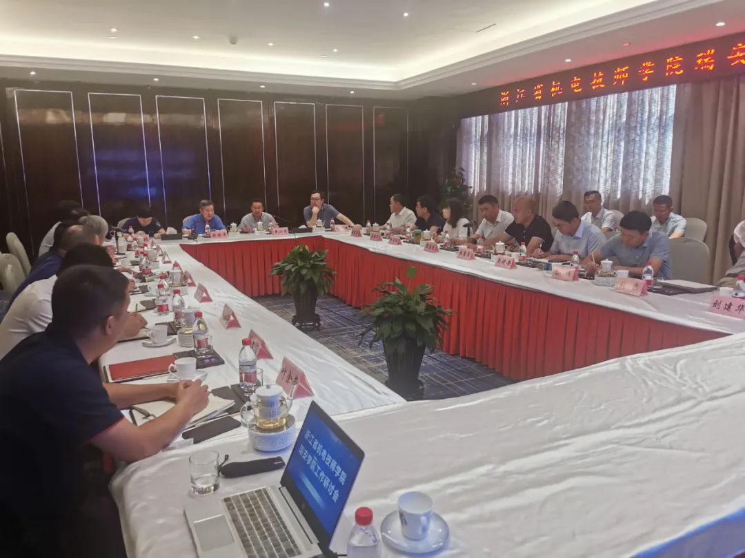 浙江省機(jī)電技師學(xué)院院長(zhǎng)曹小其率隊(duì)來瑞安學(xué)院指導(dǎo)工作