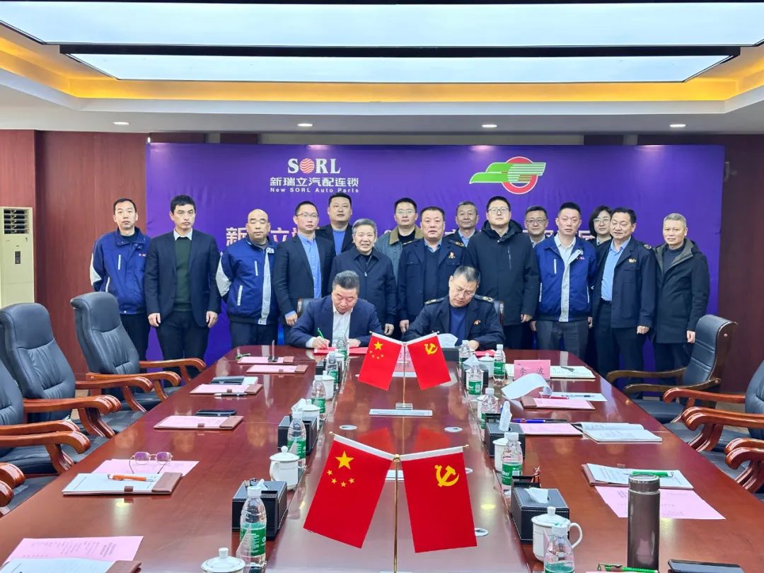 簽約“接二連三”丨包頭市公交運輸集團與新瑞立戰略合作簽約