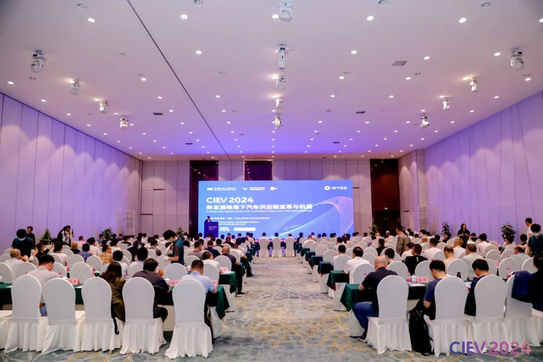 汽車供應鏈：新發展格局下變革與機遇在哪里 昨天這場論壇火了