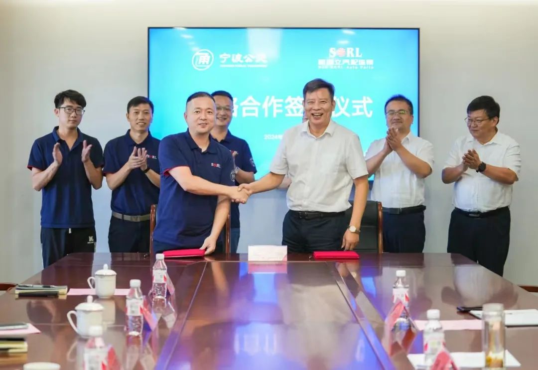 紅遍浙江 紅動全國！寧波公交集團與新瑞立戰略合作簽約