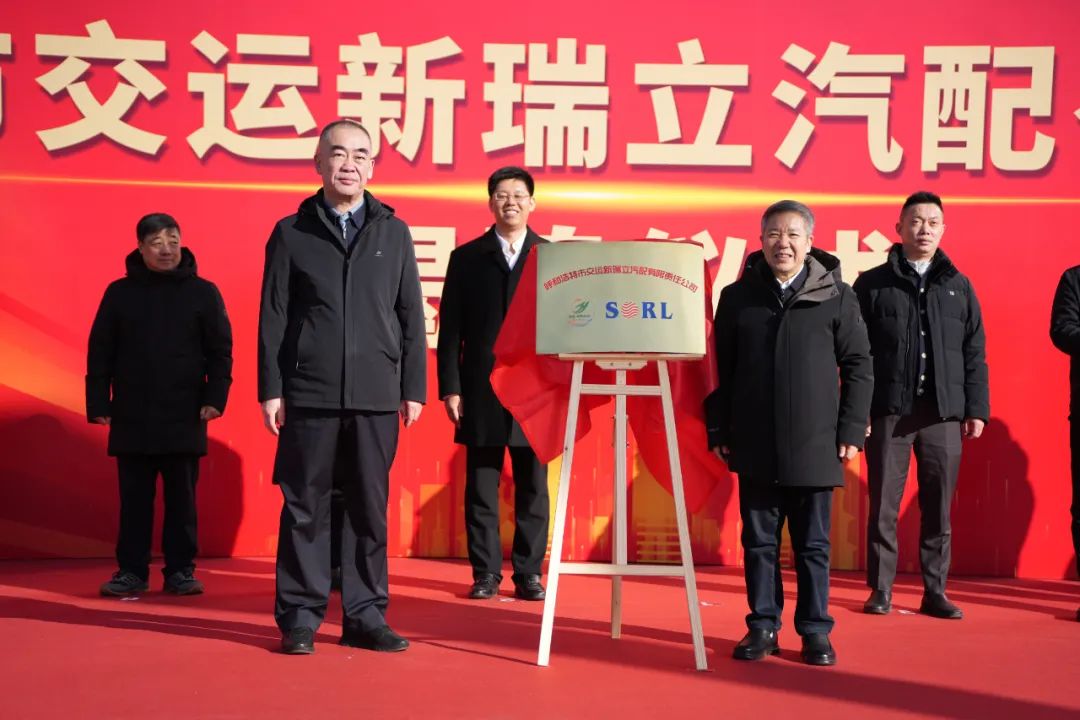 27天火速落地！呼和浩特市交運新瑞立汽配盛大開業