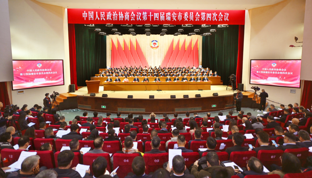 履職盡責、建言獻策，來聽瑞立人的“兩會聲音”！