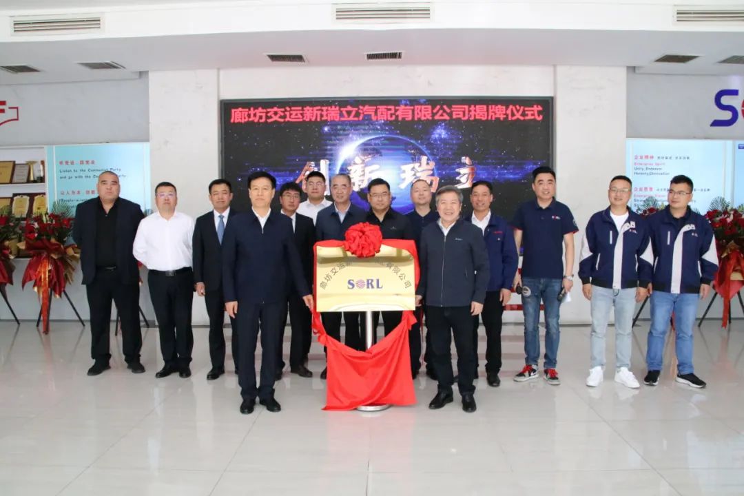 廊坊市委書記李國勇來杭考察科技領軍型企業 肯定瑞立發展 勉勵做大做強