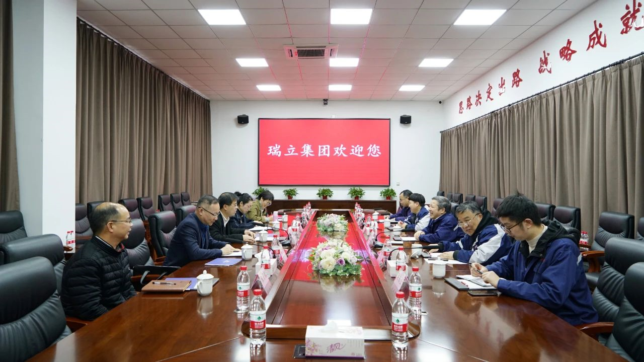 人民銀行溫州市中心支行副行長宋征威一行來瑞立調(diào)研