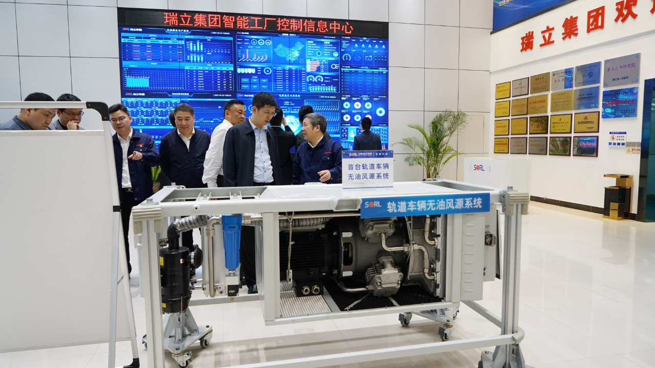 國家工信部人才交流中心調(diào)研組來瑞立調(diào)研