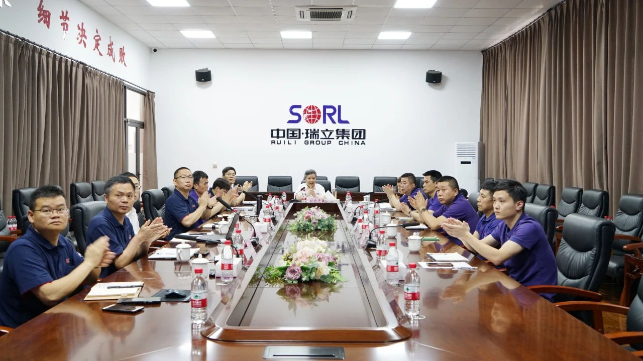 瑞立科密正式啟動(dòng)上市