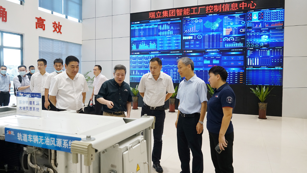 深交所副總經理李輝一行來瑞立考察調研