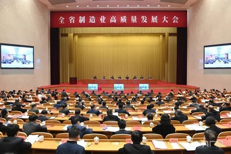 省長王浩為瑞立授牌：全省大會上瑞立榮獲兩項(xiàng)高質(zhì)量發(fā)展殊榮