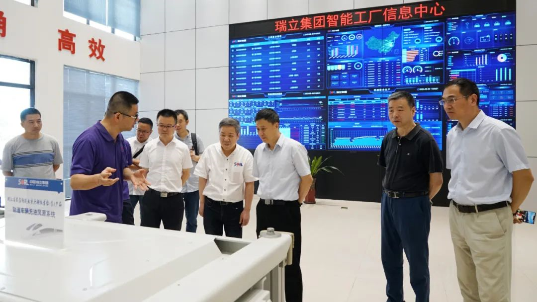 浙江智能制造專家委員會副主任凌云一行來瑞立調(diào)研數(shù)字化改造