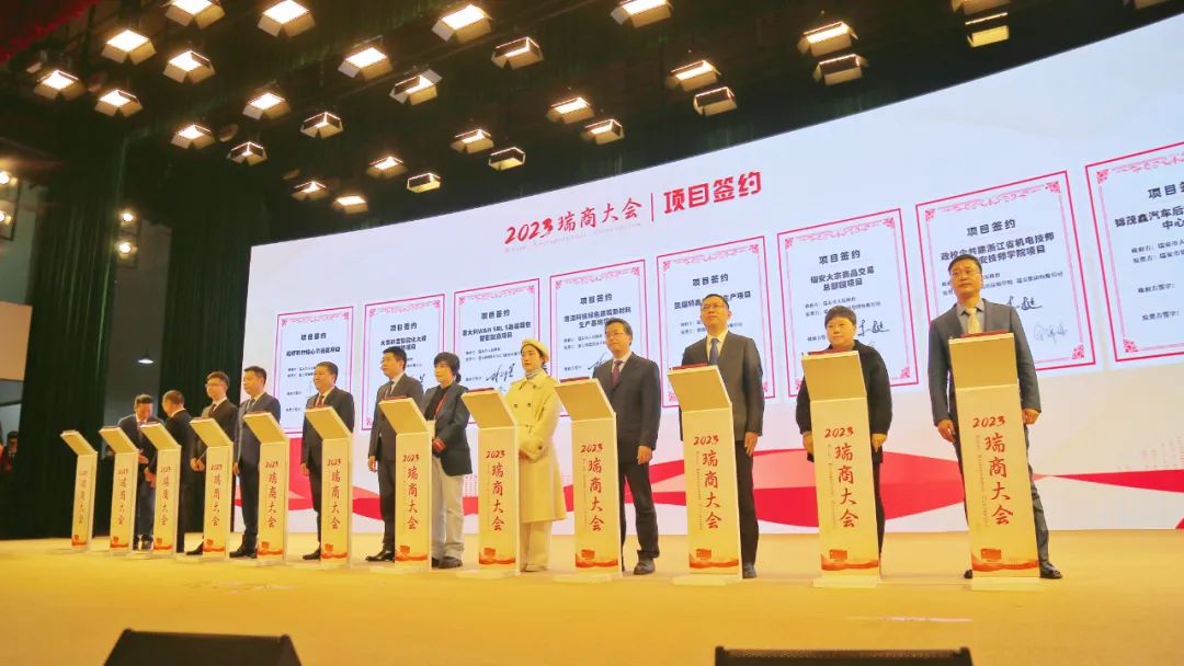 政校企共建浙江省機(jī)電技師學(xué)院·瑞安技師學(xué)院