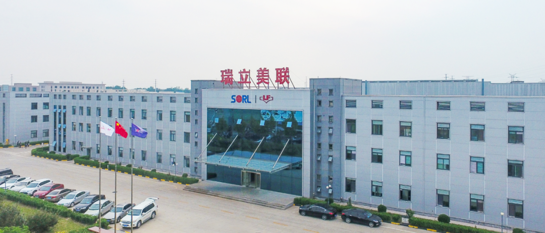 廊坊國資&瑞立集團合作7周年 瑞立美聯召開2023年度董事會