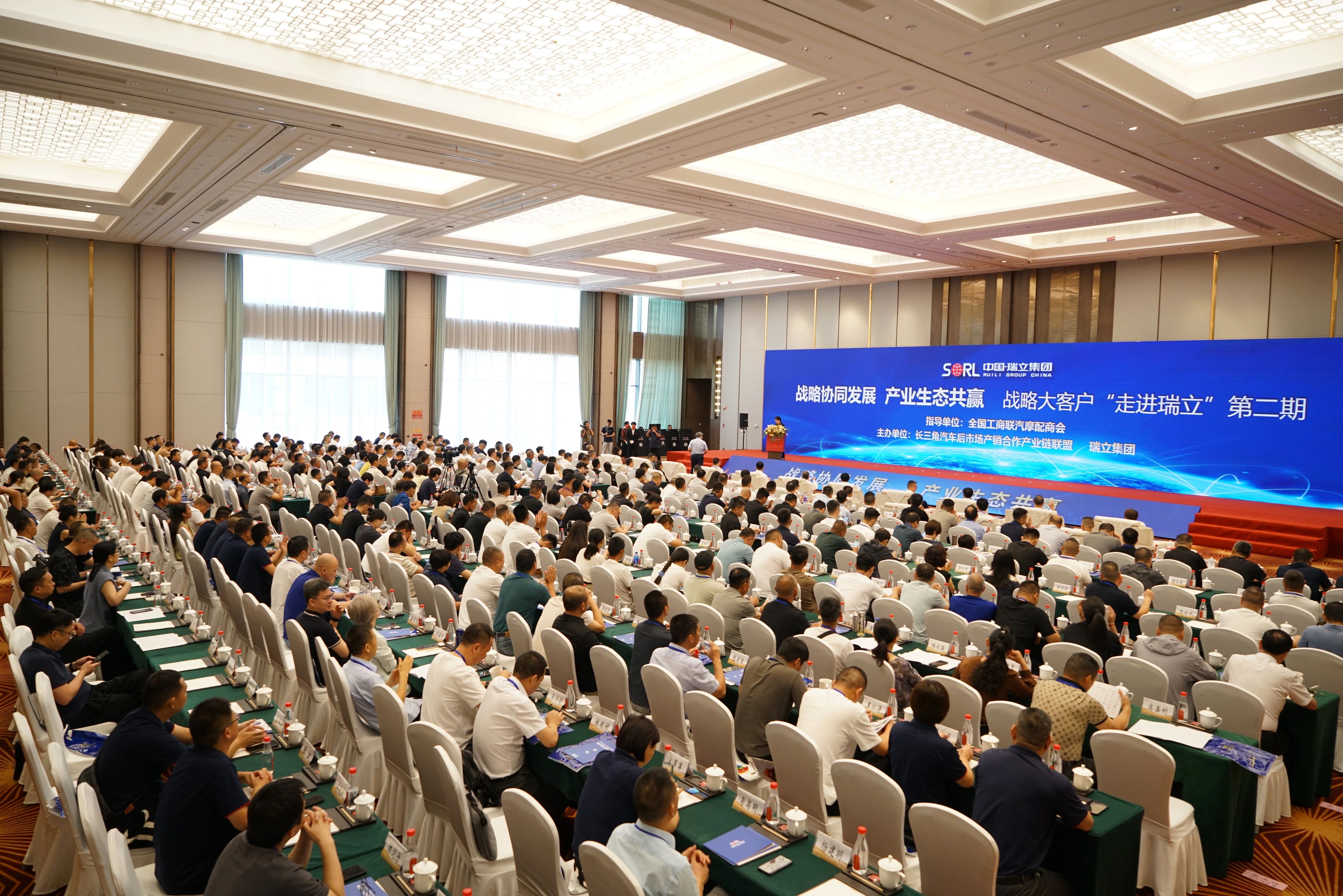 戰略協同發展 產業生態共贏 戰略大客戶“走進瑞立”第二期活動圓滿舉辦