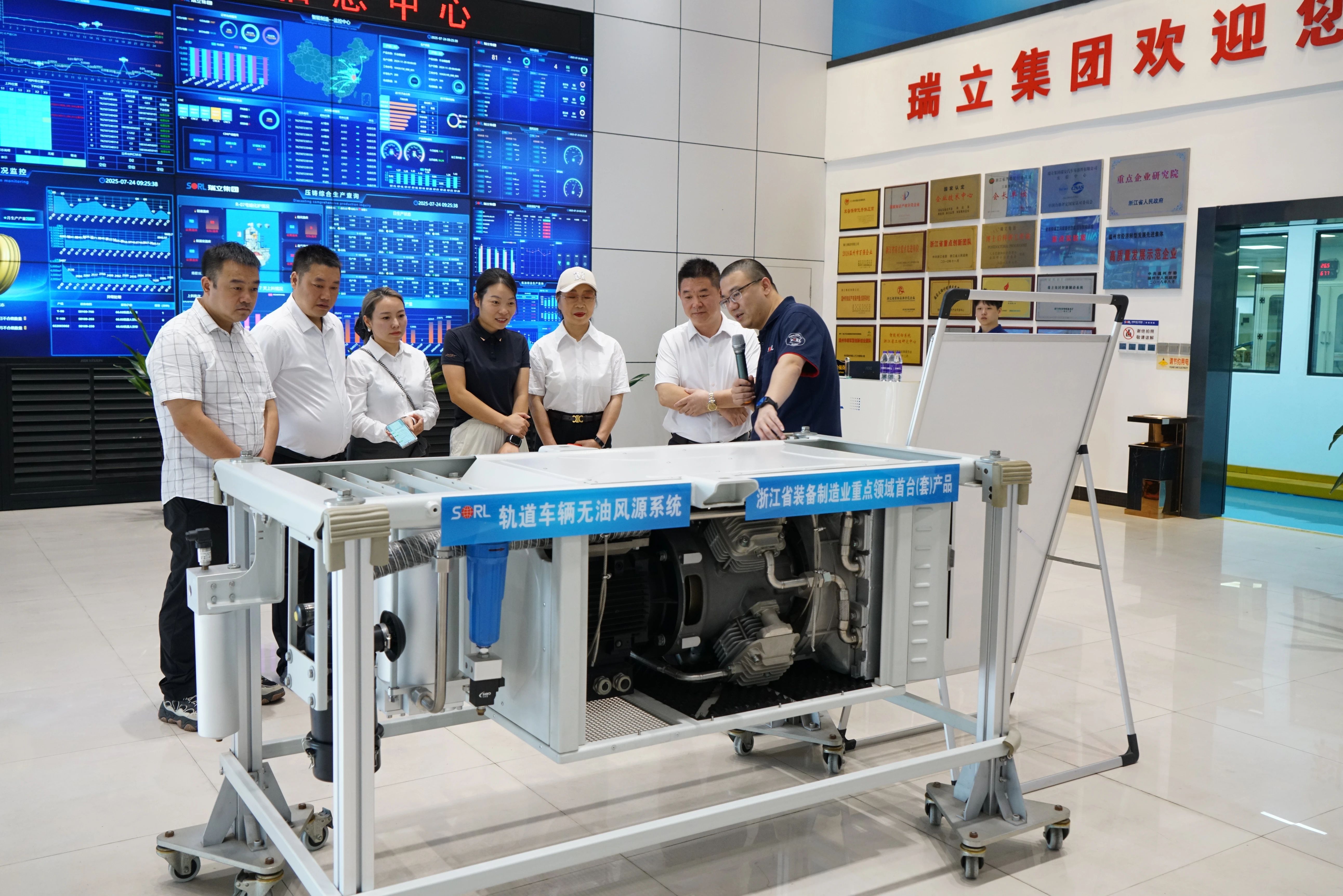 協同發展開新局丨重慶市駐滬辦考察瑞立集團