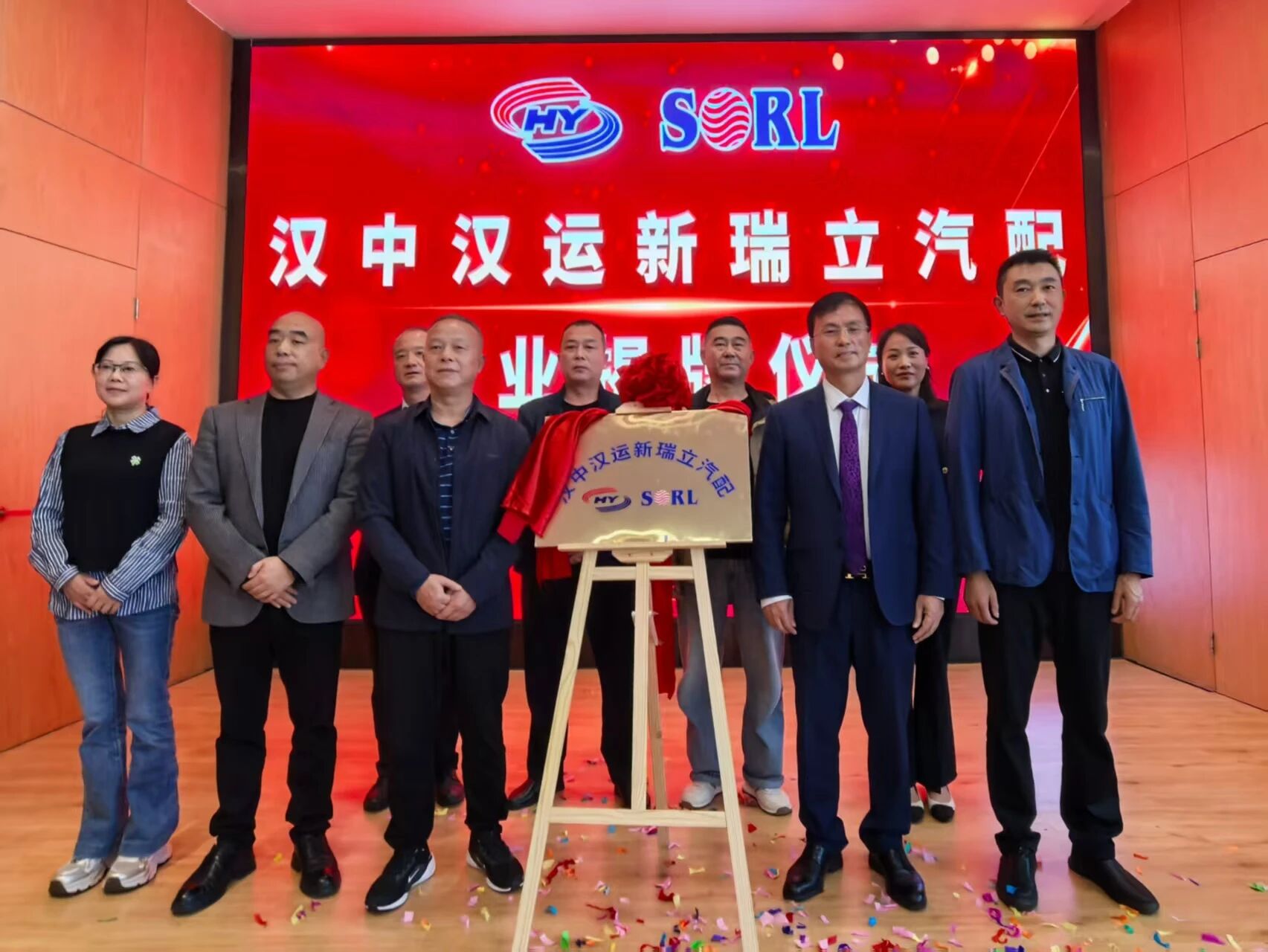 漢運新瑞立開業！為陜西省漢中汽配產業注入新動能