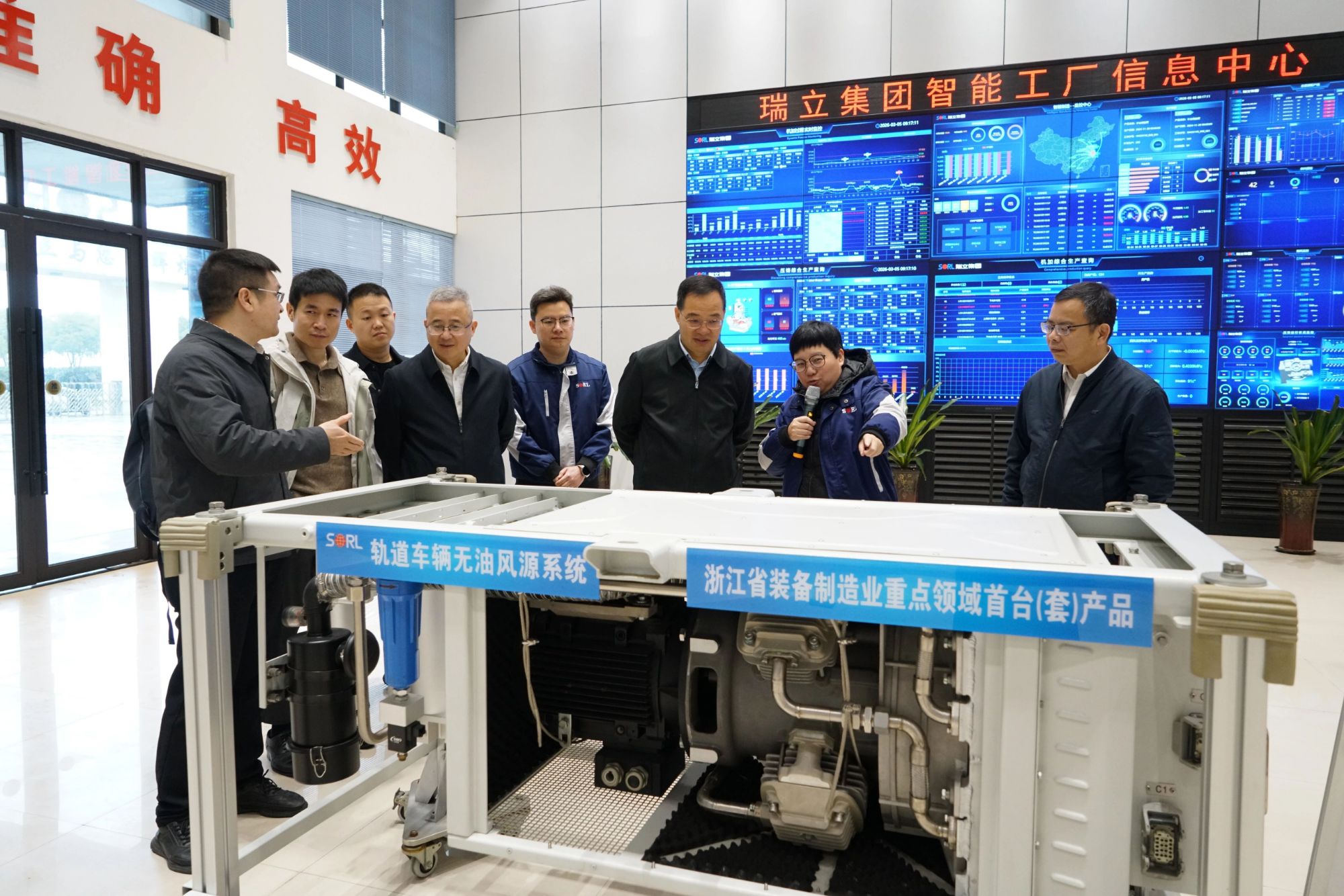 浙江省工商聯(lián)副主席李立飛調(diào)研瑞立