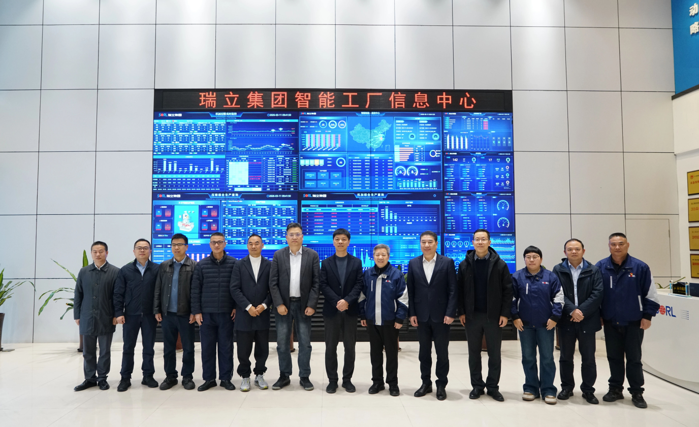 溫州市政協(xié)副主席曾瑞華一行調(diào)研瑞立集團