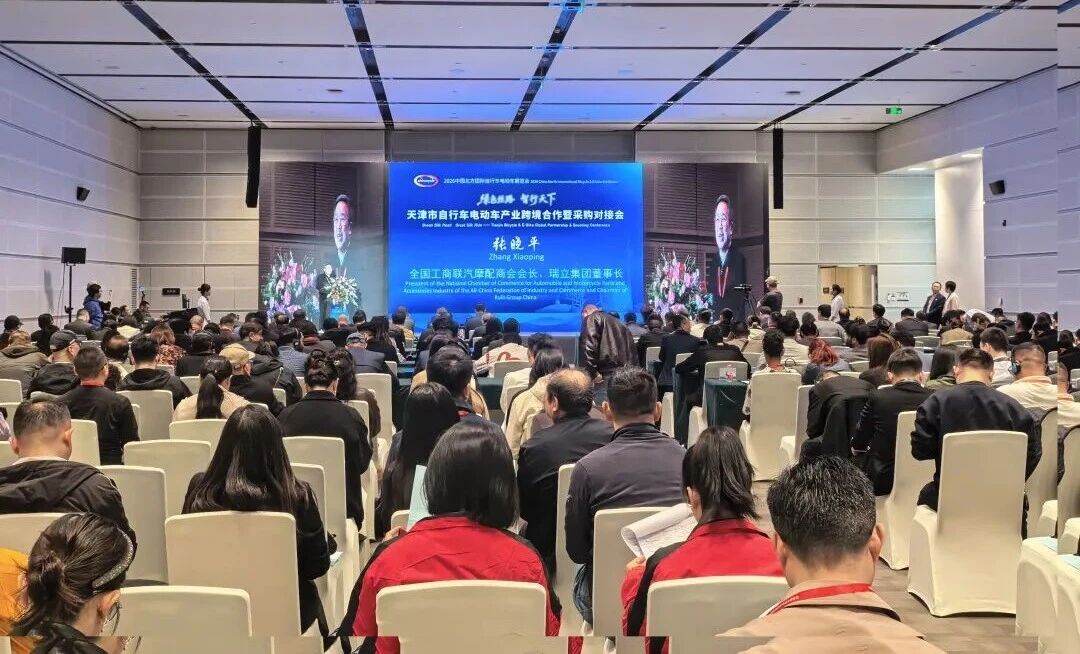 張曉平董事長出席天津北方國際電動車展 共話自行車電動車產(chǎn)業(yè)跨境合作